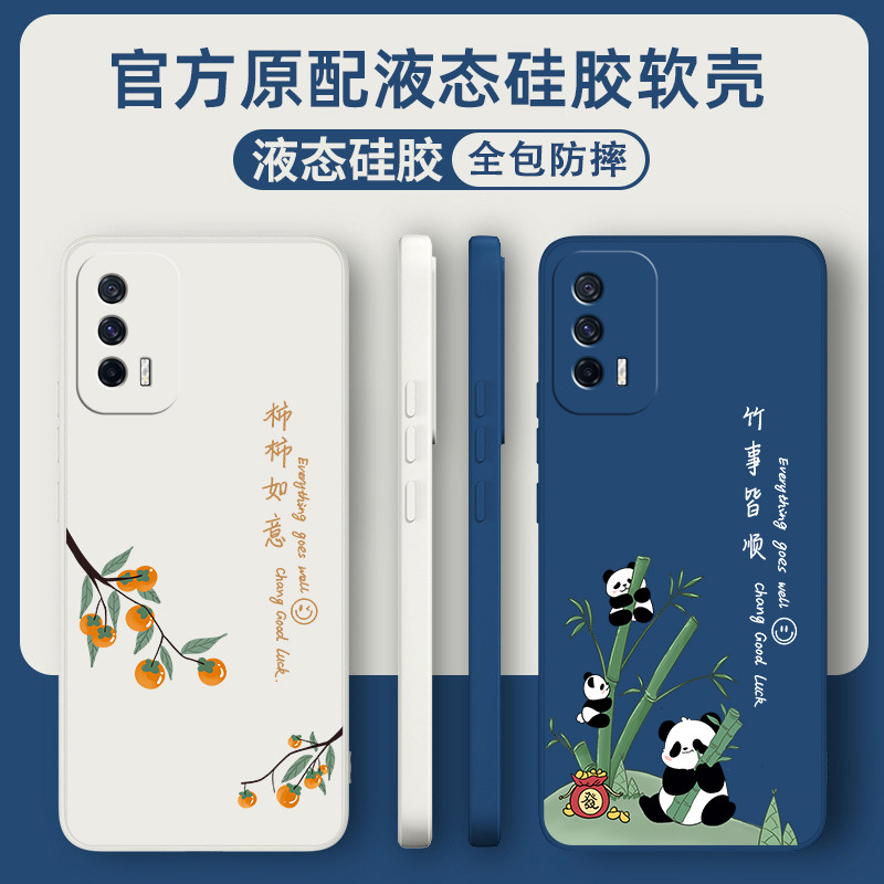 เคส iqoo z9x 5g iqoo z9 5g เคส เหมาะสําหรับ IQOOneo5 เคสโทรศัพท์ vivoiqooneo5 Vitality Edition IQOOn
