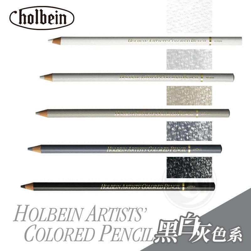 ((ART) Japanese Holbein Holbein Artist Oily Color Pencil Black Grey White Series