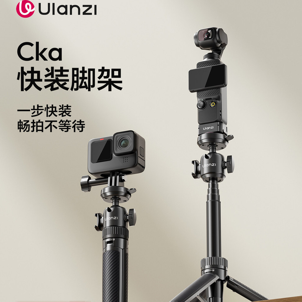 Ulanzi Ulanzi Ulanzi MT90 ขาตั้งมือถือ Cka Quick-ติดตั้งSelfie Stick Actionกล้องโทรศัพท์มือถือMicro-