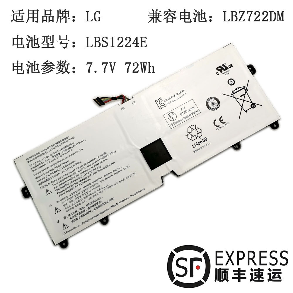 เหมาะสําหรับแบตเตอรี่แล็ปท็อป LG Gram 13z980 13z990 14z980 14z990 LBS1224E