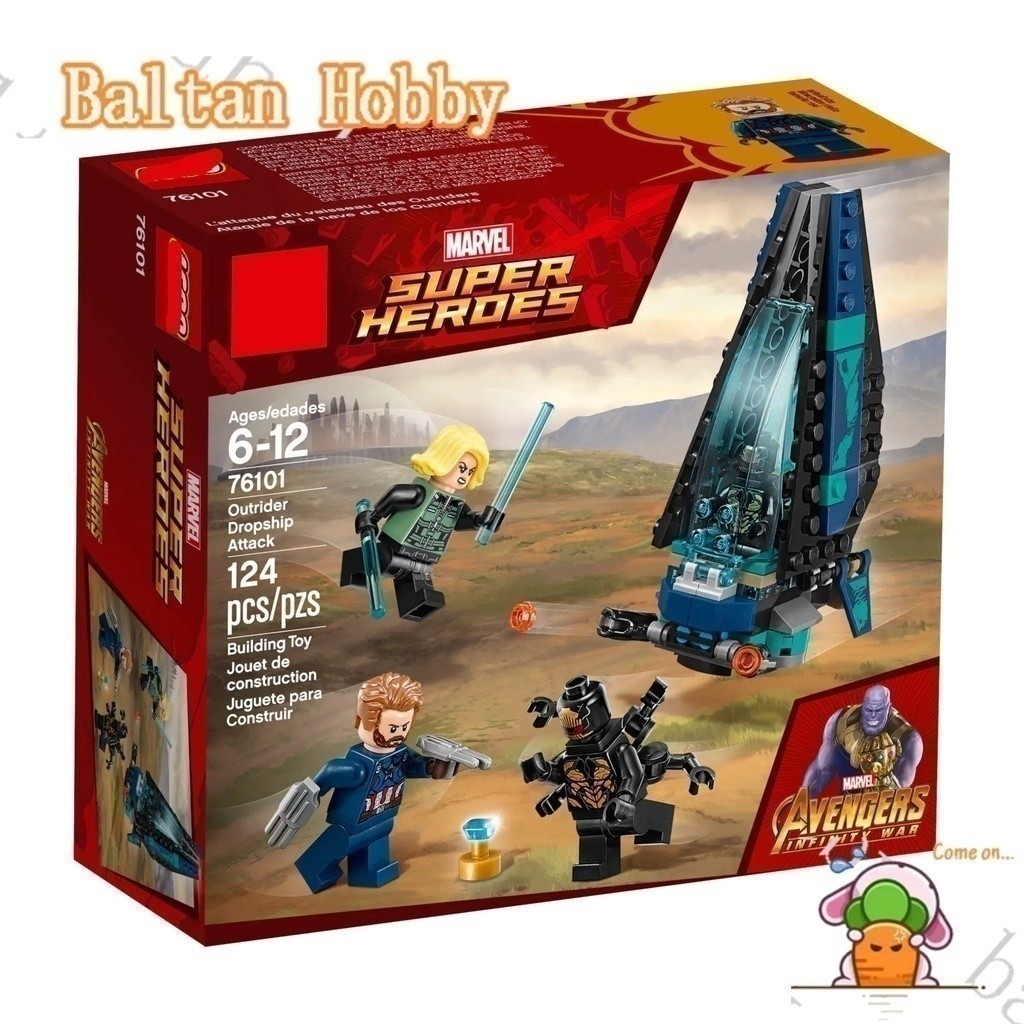 Gomora Hobby GH1X เข้ากันได้กับซูเปอร์ฮีโร่ /Avengers/Outrider Dropship Attack/76101/07104/10834/บล็