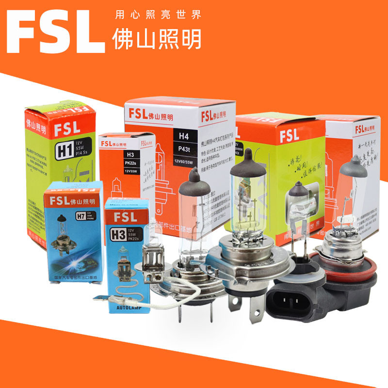 Y-Foshan หลอดไฟรถยนต์ H1H3H4H7H8H9H11H16 ไฟตัดหมอก HB3 ไฟหน้า 9006 ระยะใกล้ 9012 L66U