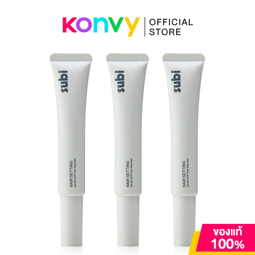 Subi Hair Setting Mascara Soft Hold [10ml x 3pcs] ซูบิ มาสคาร่าเก็บไรผม สูตรล็อกผมแบบธรรมชาติ.
