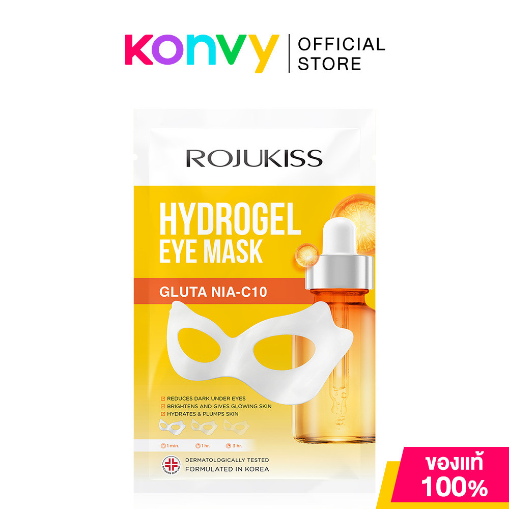 Rojukiss Gluta Nia-C10 Hydrogel Eye Mask 15g มาสก์ตาไฮโดรเจล โรจูคิส ลดใต้ตาคล้ำ ให้กระจ่างใส.