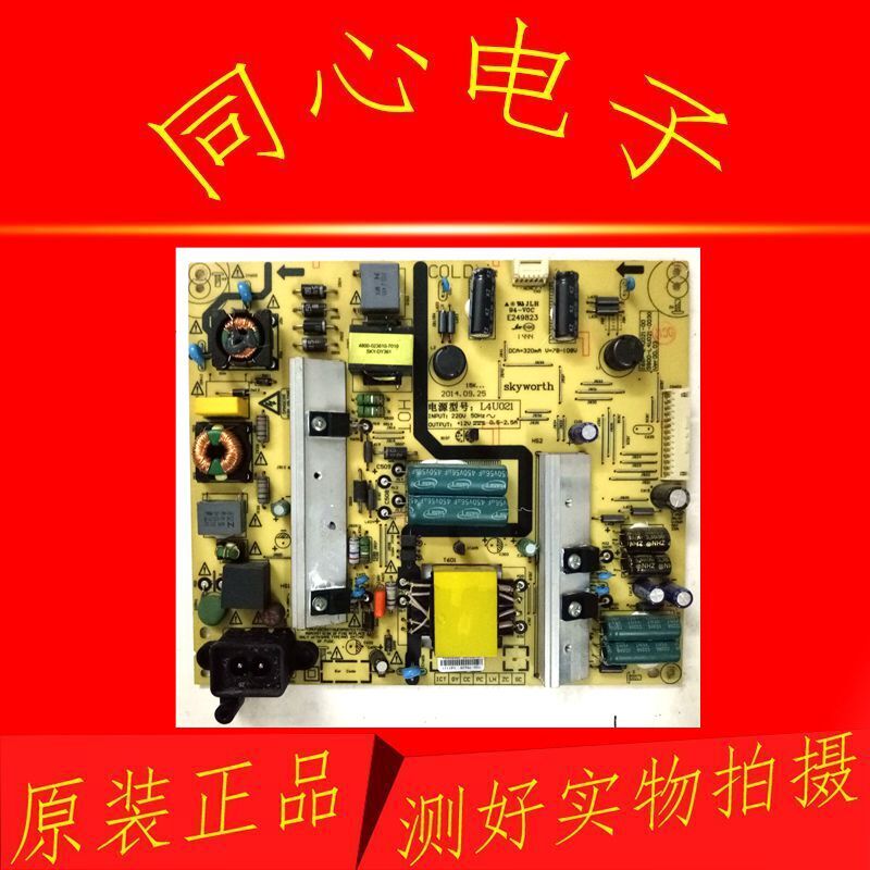 การสร้างต้นฉบับ 50S9 50E390E 49G6 K50J Power Board 5800-L4U021-0060/0040/03