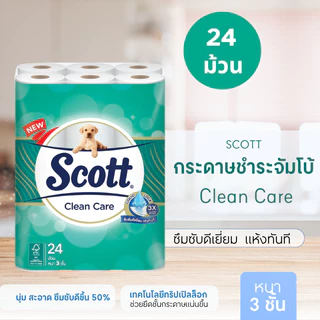 SCOTT กระดาษชำระ ขนาดจัมโบ้ รุ่น Clean Care (แพ็ค 24 ม้วน)