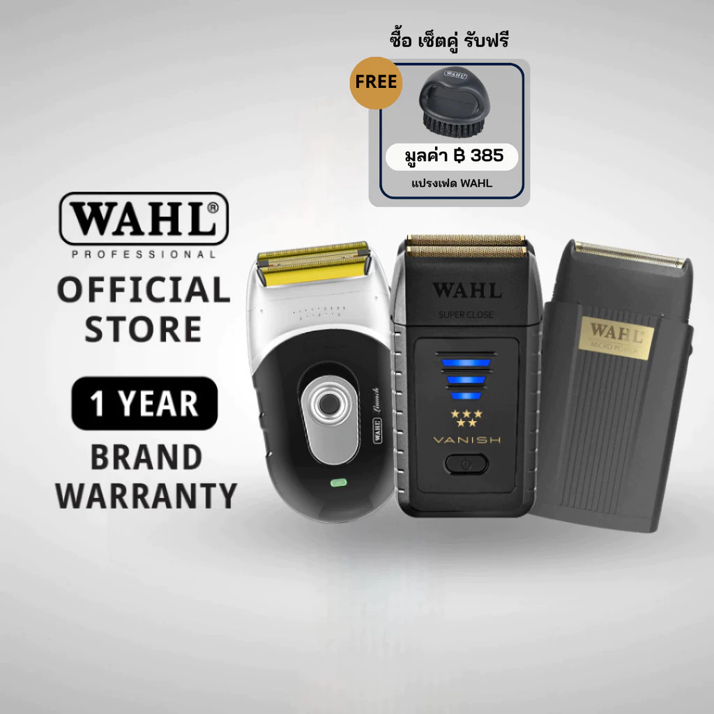 Wahl Shaver-Vanish,Launch,Micro Power- Trimmer, Grooming Tool, Hair Cut