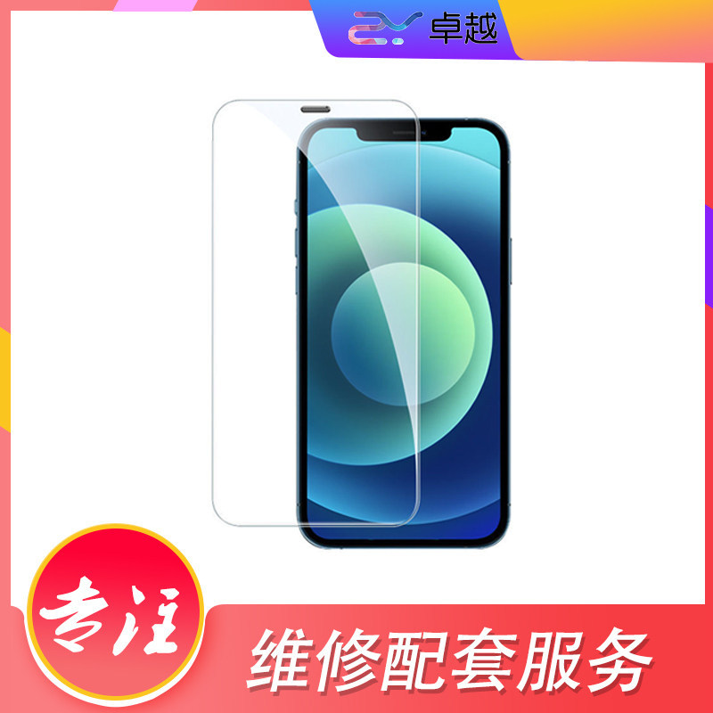 เหมาะสําหรับ Redmi K30 K30Pro K30 Supreme K30S K40 K40pro pro + K40S ฟิล์มนิรภัย