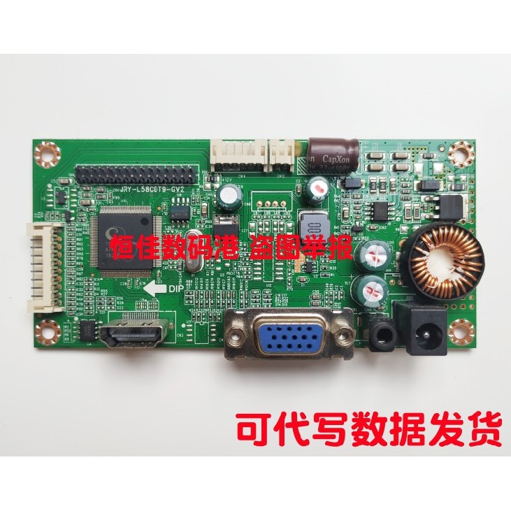 Original Disassembly Machine JRY-L58VHN-GV1 ไดรฟ์ JRY-L58VHN-GV1 เมนบอร์ดพร้อมหน้าจอต่างๆ