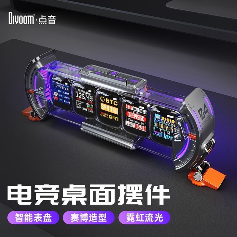 Oriental City Wuyan Minshang Co., Ltd. Divoom Divoom Divoom DIY เครื่องประดับสร้างสรรค์ทั้งความรู้สึ
