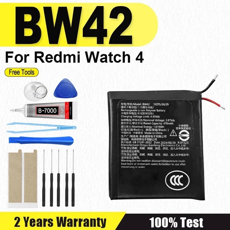 BW42 แบตเตอรี่คุณภาพสูงสําหรับ Redmi Watch 4 แบตเตอรี่ BW42 สําหรับ Xiaomi Red mi Watch 4 Watch4 + เ