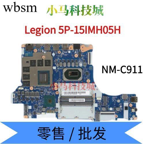 เมนบอร์ด Lenovo Legion 5-15IMH05H/Y7000/Y9000/P 2020/HNM-C911/C921