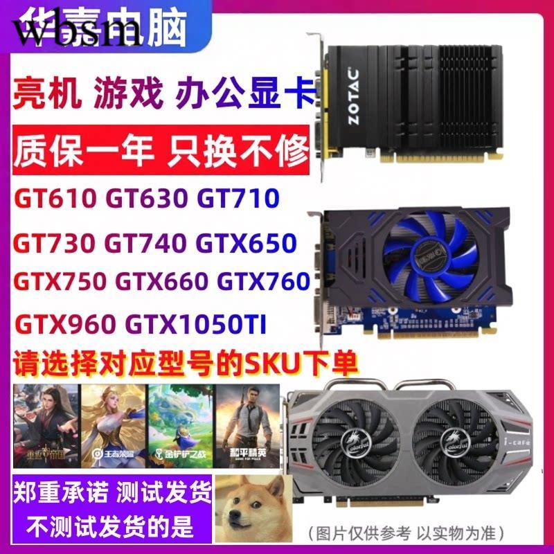 Disassembly Desktop Office กราฟิกการ์ดอิสระ GT610 GT630 GT710 GT730 1G 2G อินเทอร์เฟซ HDMI