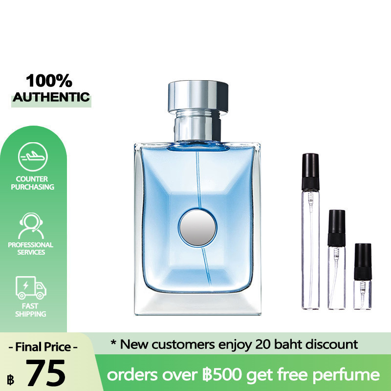 สินค้าของแท้ Uersace Pour Homme2ml/5ml/10ml เคาน์เตอร์แบรนด์ น้ำหอมแบ่งขาย