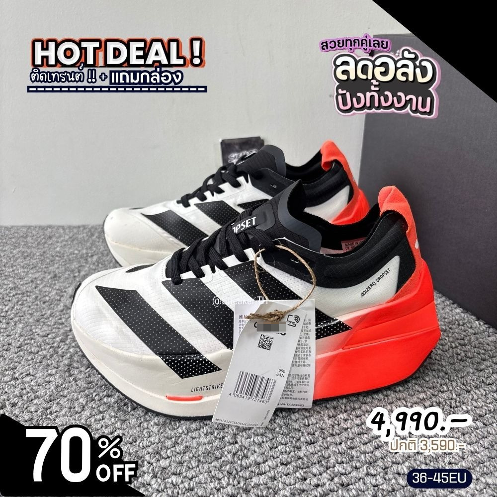 มาใหม่❗️รองเท้าฟิตเนส Adizero Dropset Elite [36-45EU] ใส่วิ่ง ใส่ออกกำลังกาย Hybrid ตัวท็อปเบา เด้ง พร้อมกล่อง H8ADA901