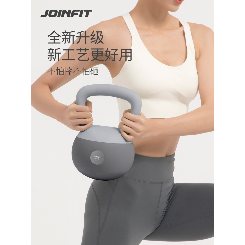 JOINFIT Soft Kettlebell Ladies Fitness Home 6kg8 Soft Small Dumbbell Squat Hip อุปกรณ์ออกกําลังกายกา