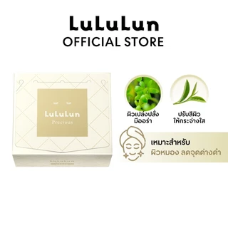 (แพ็ค 32 แผ่น) LuLuLun Precious Clear Face Mask ลูลูลูน แผ่นมาสก์หน้า สูตรผิวกระจ่างใส ลดริ้วรอย พรีเชียส เคลียร์
