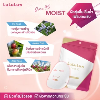 (ซอง 7 แผ่น) LuLuLun O45 Moist Face Mask ลูลูลูน แผ่นมาสก์หน้า สูตรลดริ้วรอย ผิวเปล่งประกาย