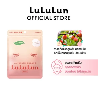 (ซอง 7 แผ่น) LuLuLun Premium Yamanashi Peach Face Mask ลูลูลูน แผ่นมาสก์หน้า สูตรผิวกระชับ เมืองยามานาชิ