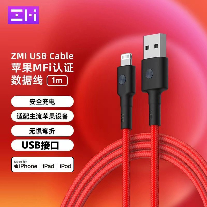 ZMI Carplay Data Cable MFi Certified USB to Lightning สายชาร์จโทรศัพท์มือถือ Braided 12W Fast Charge