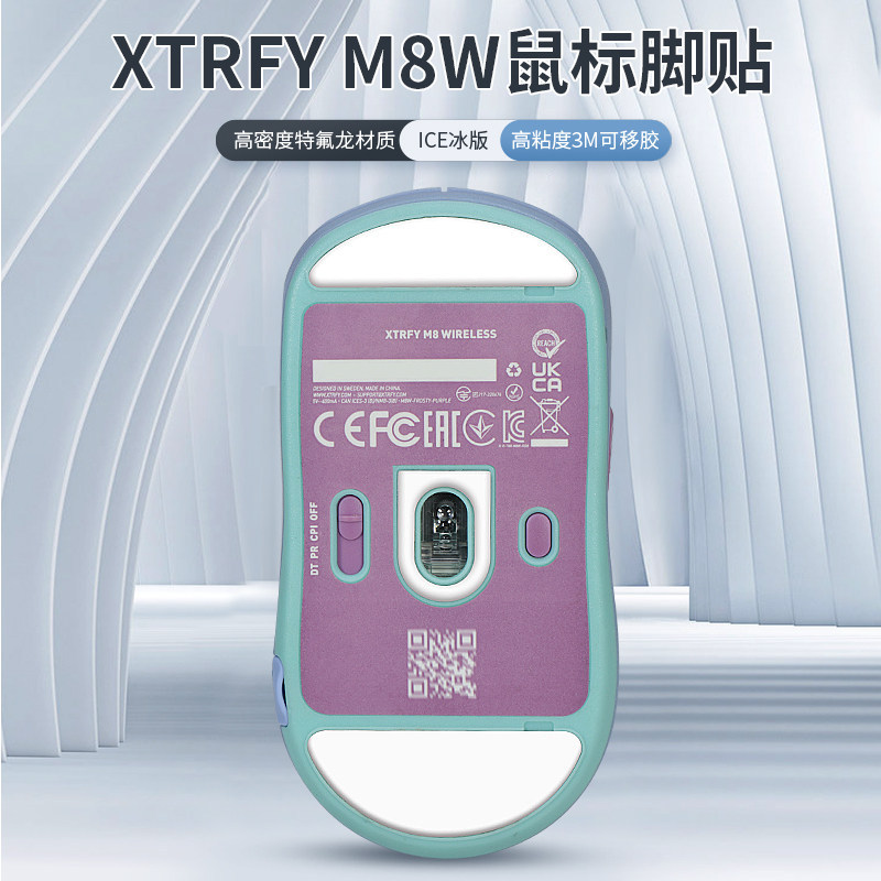 เหมาะสําหรับ Xtrfy m8w สติกเกอร์เท้า M42W MZ1W M4 เมาส์สติกเกอร์เท้า Smooth Speed Control Teflon Foo