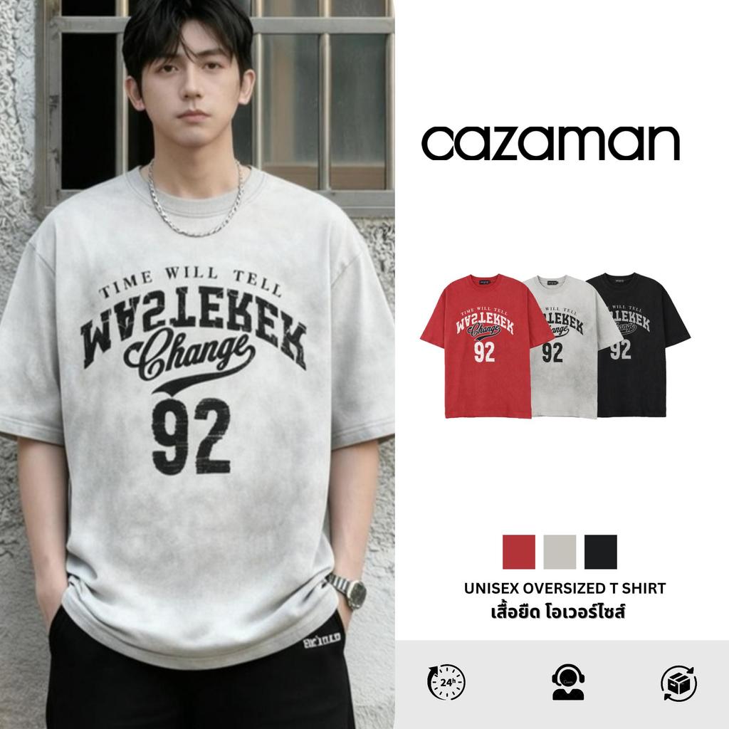 CAZAMAN เสื้อยืด OVERSIZE เสื้อยืดโอเวอร์ไซส์ เสื้อยืดแขนสั้น ผ้าฝ้ายแท้ เสื้อลาย ใส่สบาย C2606