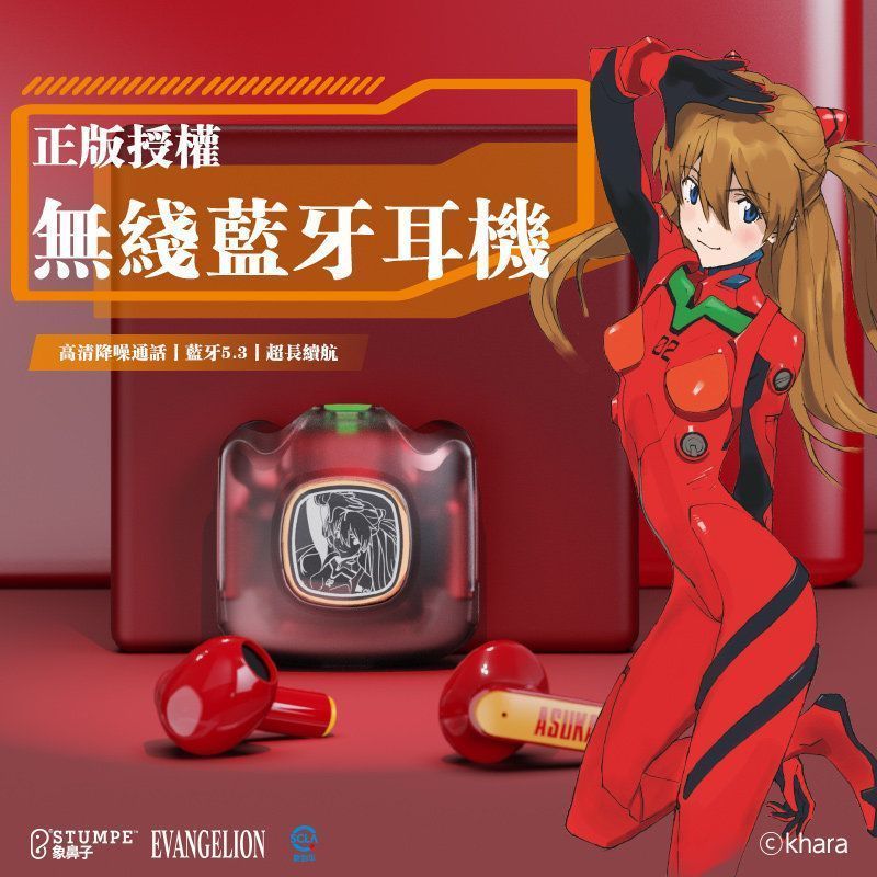 EVA02 Asuka Nagisa Kaoru Aya Polly ชุดหูฟังบลูทูธ Neon Genesis Evangelion กีฬาไร้สายเสียงรบกวน Cance