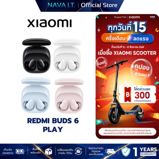 XIAOMI REDMI BUDS 6 PLAY หูฟังบลูทูธไร้สาย ลดเสียงรบกวนด้วย AI ประกันศูนย์ไทย 1 ปี