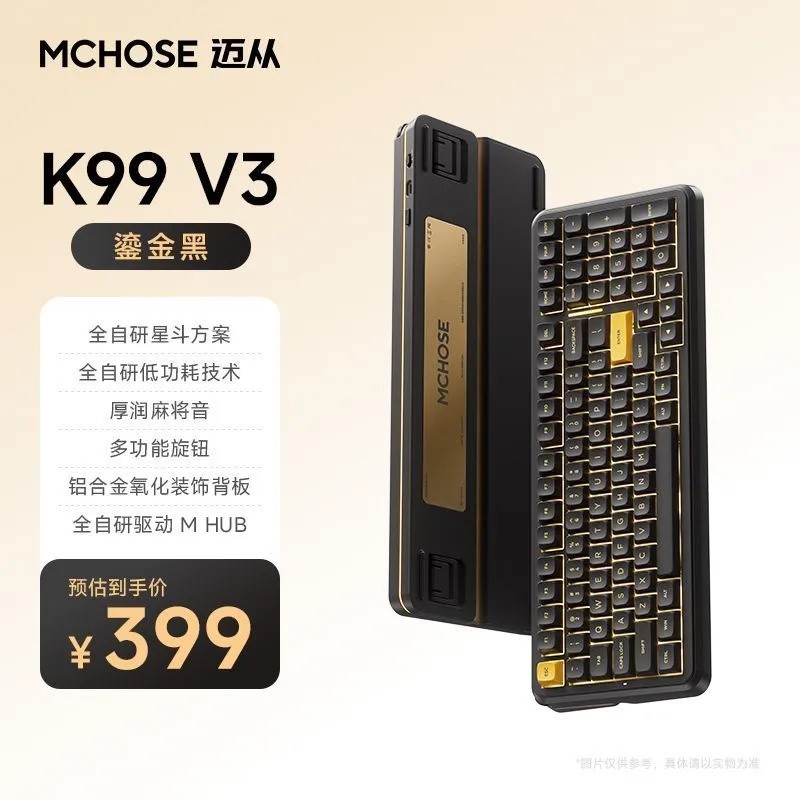 ทํา k99 แขกจากแป้นพิมพ์คอมพิวเตอร์ Sandianmai350814Mchoes Mode Competition Wireless Mechanical v3v2 
