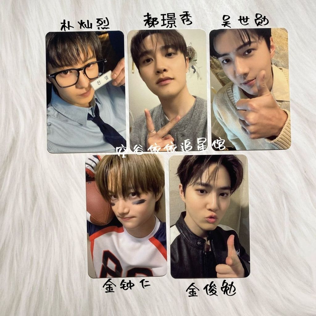 EXO Six Tour Week 4.12smini การ์ดนําโชค การ์ดแท้