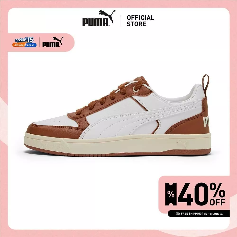 PUMA Basics รองเท้าผ้าใบ PUMA Dribble สีขาว - 40032610