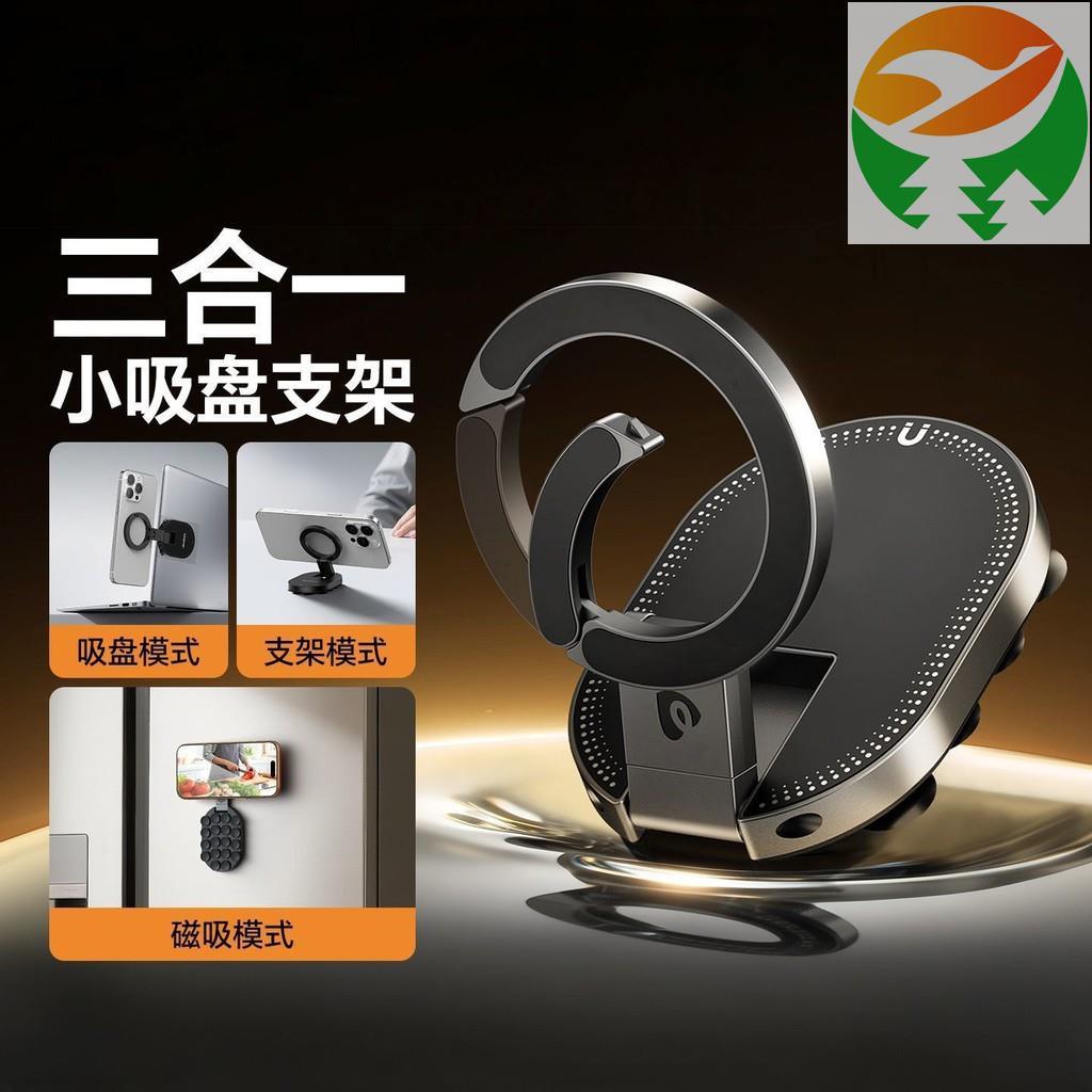 Rf8 Chic ladies Styl26 ปี 06-17 ew SctCp Magnetic CarabieMbilPhHldeFldablRtatig Three-i-Mlti-FctCamb