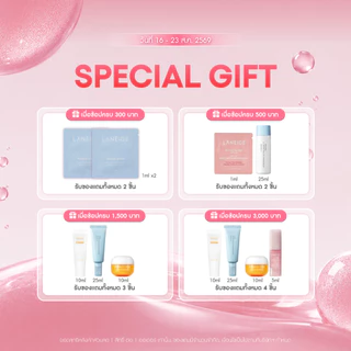 Laneige Water Bank Blue Hyaluronic Serum 50ml เซรั่มฟื้นฟูผิวให้กระชับและเสริมสร้างเกราะป้องกันผิว