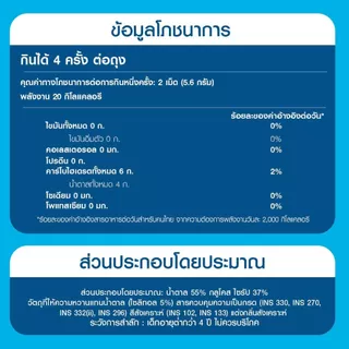 [แพ็ค 12 ถุง] Halls Fresh Lime ฮอลล์ ลูกอมสอดไส้กลิ่นเฟรชไลม์ แบบถุง 8 เม็ด (22.4g)