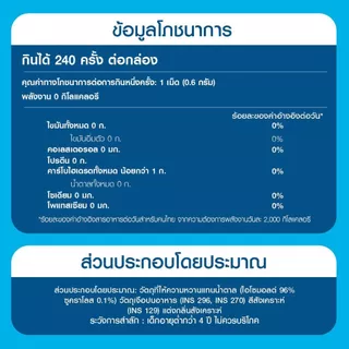 [แพ็ค 12 ชิ้น] Halls XS Sugar-Free Watermelon ฮอลล์ เอ็กซ์เอส ลูกอมชูการ์ฟรี กลิ่นแตงโม 12g