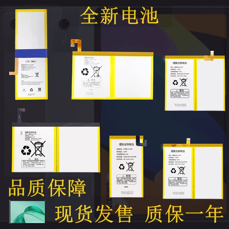 เหมาะสําหรับ Step by Step Little Genius T1 แบตเตอรี่ XTC PAD T1 x02 การเรียนรู้เครื่องแท็บเล็ตแบตเตอ