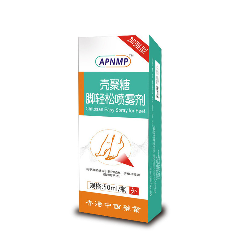 พร้อมสต็อก Shell Polysaccharide Feet Easy Spray/8.14