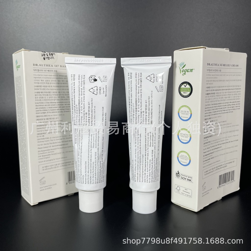 Red Skin Rejuvenation Keep dr.Korea Elastic Cream day ขายร้อน 147 ปรับปรุง aithea Soothing 345 Moist