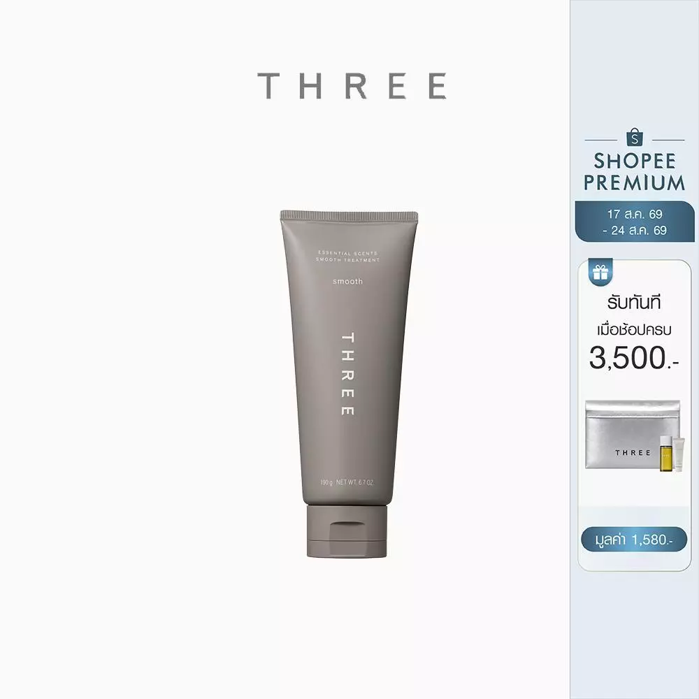 THREE Essential Scents Treatment 190g เอสเซ็นเชียล เซนท์ส ทรีทเมนท์ ทรีทเมนท์บำรุงผม ผมเรียบลื่น ตรงเงางาม