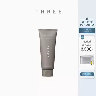 THREE Essential Scents Treatment 190g เอสเซ็นเชียล เซนท์ส ทรีทเมนท์ ทรีทเมนท์บำรุงผม ผมเรียบลื่น ตรงเงางาม