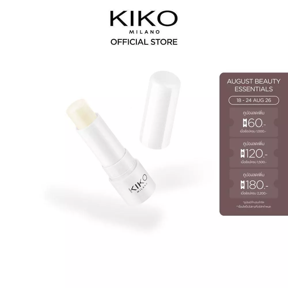 KIKO MILANO Kissable Nourishing Lip Balm คิสเซเบิล นอริชชิ่ง ลิป บาล์ม