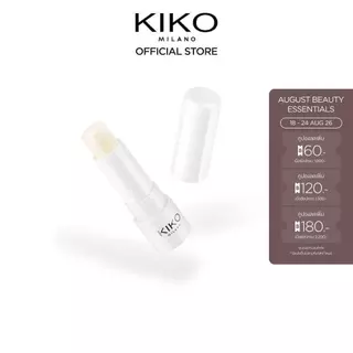 KIKO MILANO Kissable Nourishing Lip Balm คิสเซเบิล นอริชชิ่ง ลิป บาล์ม
