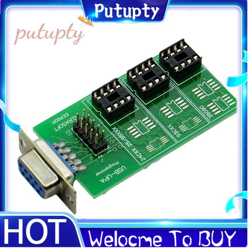 USB UPA V1.3 Eeprom อะแดปเตอร์ UPA Eeprom บอร์ด Eeprom อะแดปเตอร์โปรแกรมเมอร์