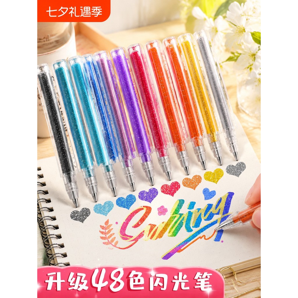 Color Glitter Pen Gel Pearl Pen Glitter เปลี่ยนสีคู่มือจิตรกรรมทุ่มเทเด็ก Glitter Highlighter