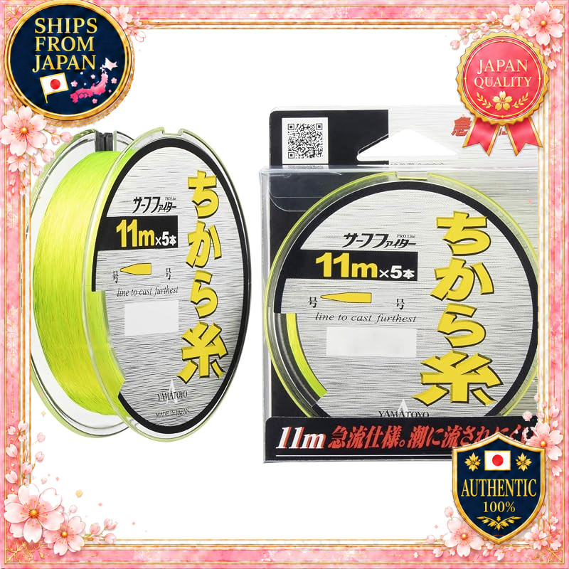 YAMATOYO Nylon Line Surf Fighter Chikara Ito Rapid Flow 11m x 5 3-12号 Yellow