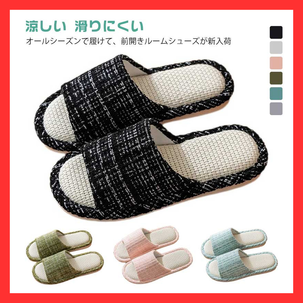 Front-opening slippers, indoor room shoes, slippers, women's sandals, room slippers. 【Direct from Ja