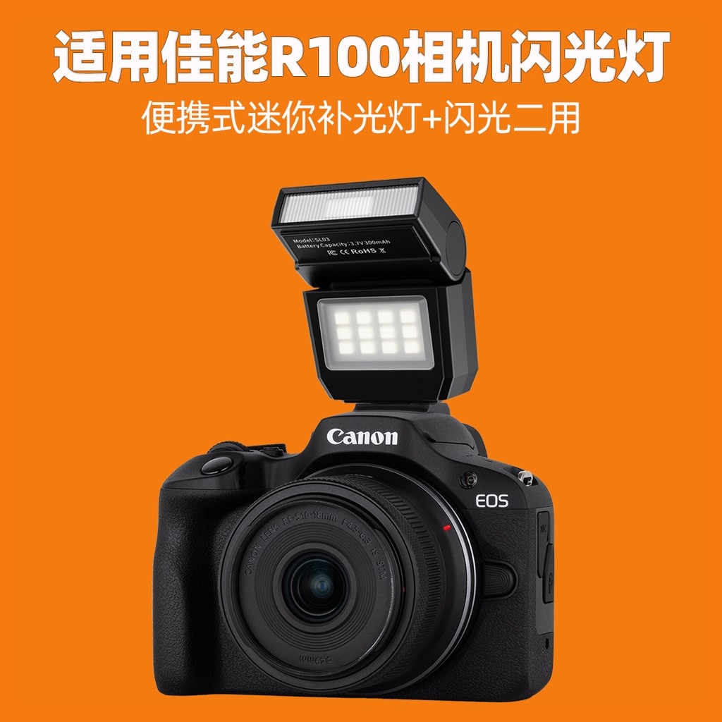 เหมาะสําหรับ Canon E0S R100 Micro กล้องเดี่ยวแฟลช R10 M50II R5 R6 R7 R8 RP 600D 800D 850D M3 M5 M6 ก