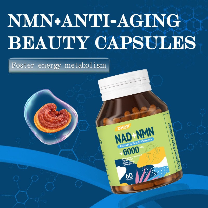 NAD + แคปซูลความงาม 60 แคปซูลการค้าต่างประเทศ EGT Niacinamide Coenzyme Q10 สารต้านอนุมูลอิสระต่อต้าน