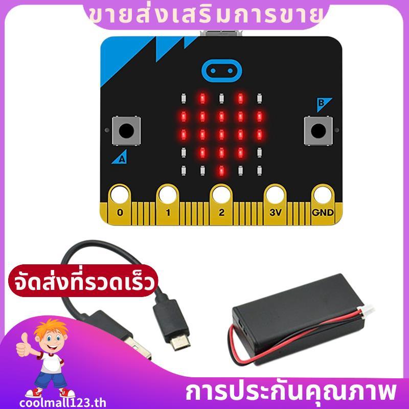 V1.5 Development Board Smart Car Kit/Qtruck/Python Education Microbit หุ่นยนต์ตั้งโปรแกรมได้สําหรับ 
