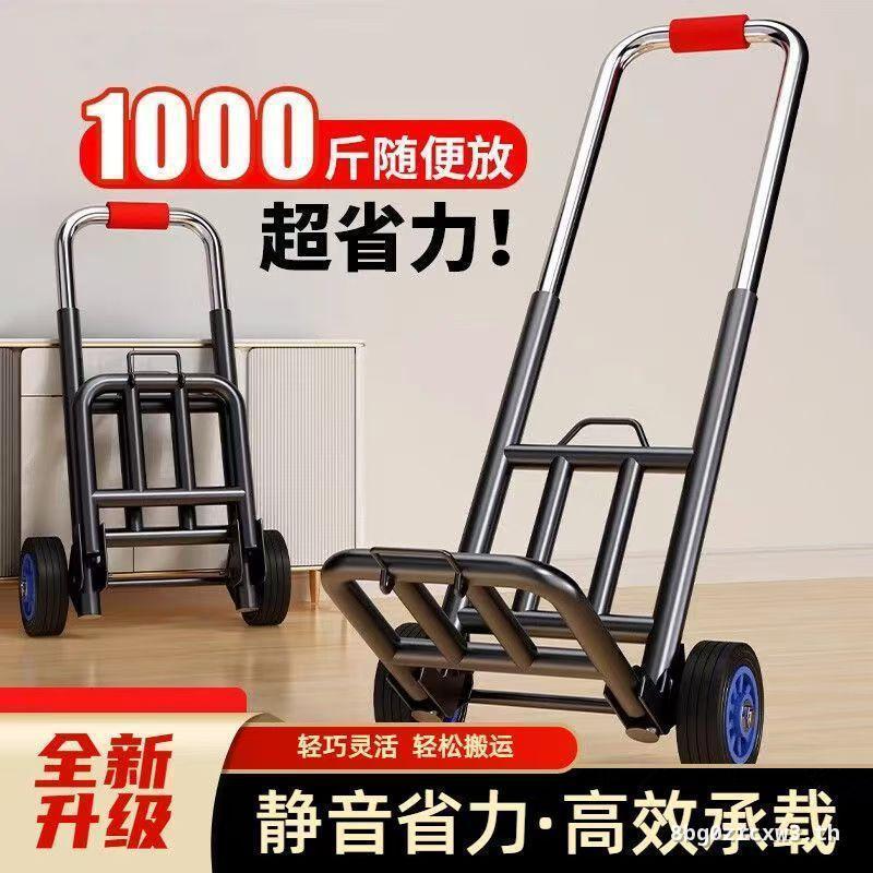 Mini Version Express รถบรรทุกขนาดเล็ก Outdoor Camping Cart Shopping Cart Pick-up Express Handy Tool 